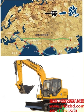 寶鼎挖掘機械