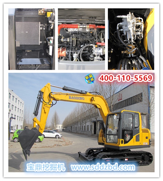 山東寶鼎小型挖掘機(jī)廠(chǎng)履帶80挖掘機(jī)械產(chǎn)品