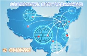 山東寶鼎小型挖掘機、抓木機生產廠家