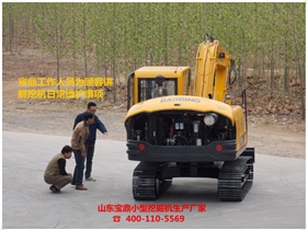 山東寶鼎小型挖掘機生產(chǎn)廠家