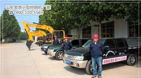 山東寶鼎小型挖掘機廠家挖掘機械產品