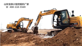 寶鼎小型挖掘機廠家挖掘機械產品