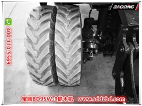 寶鼎BD95W-9抓木機