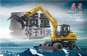 國產(chǎn)小型挖掘機,寶鼎挖掘機