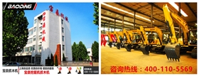 山東寶鼎挖掘機抓木機廠家產品熱銷
