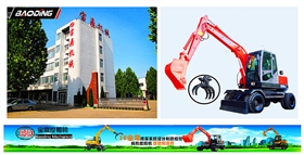 寶鼎挖掘機抓木機產品