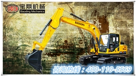 寶鼎挖掘機廠家履帶150中小型挖掘機械產(chǎn)品