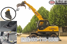 寶鼎輪式95挖掘機抓木機產(chǎn)品