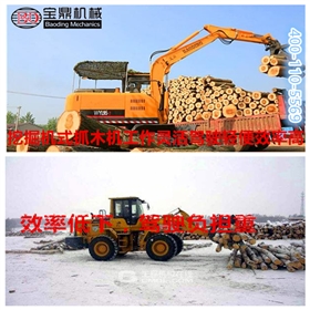 挖掘機式抓木機和轉載機式抓木機效率對比