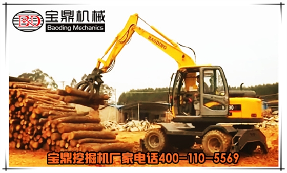寶鼎抓木機廠家9W系列抓木機產品
