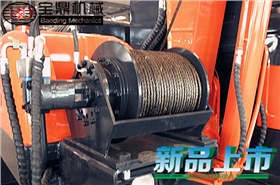 寶鼎80抓木機(jī)