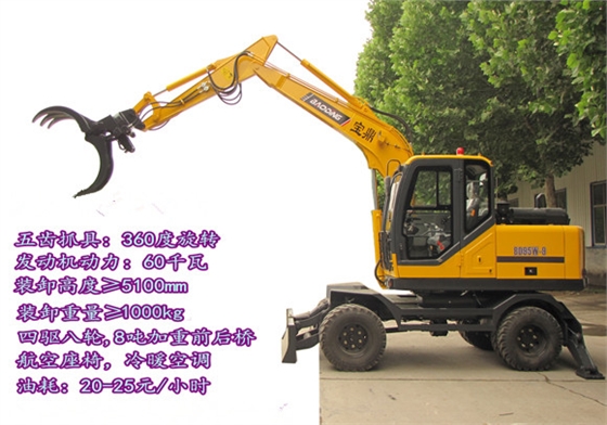 90挖掘機(jī)抓木機(jī)