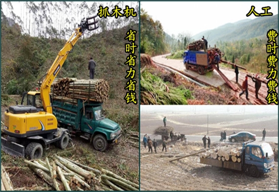 90挖掘機(jī)抓木機(jī)跟人工對(duì)比