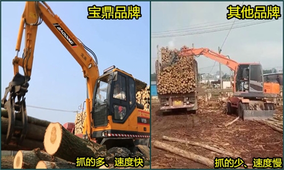 挖掘機(jī)抓木機(jī)不同品牌對(duì)比