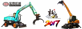 寶鼎抓木機廠家寶鼎新款95輪式挖掘機抓木機