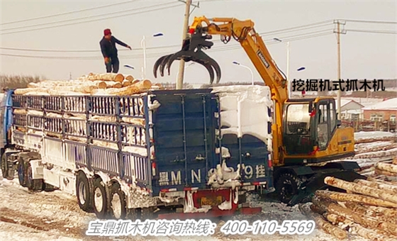 寶鼎挖掘機(jī)式抓木機(jī)工作情況