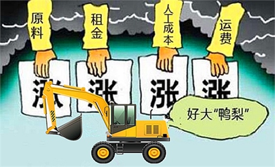 挖掘機(jī)廠家漲價(jià)潮即將開始