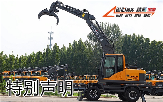 寶鼎挖掘機(jī)廠家