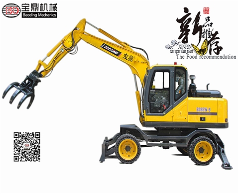 寶鼎BD95w實(shí)心胎多功能抓機(jī)