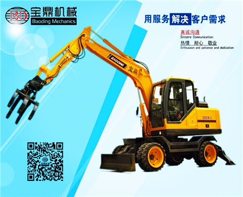 寶鼎BD95w實(shí)心胎多功能抓機(jī)
