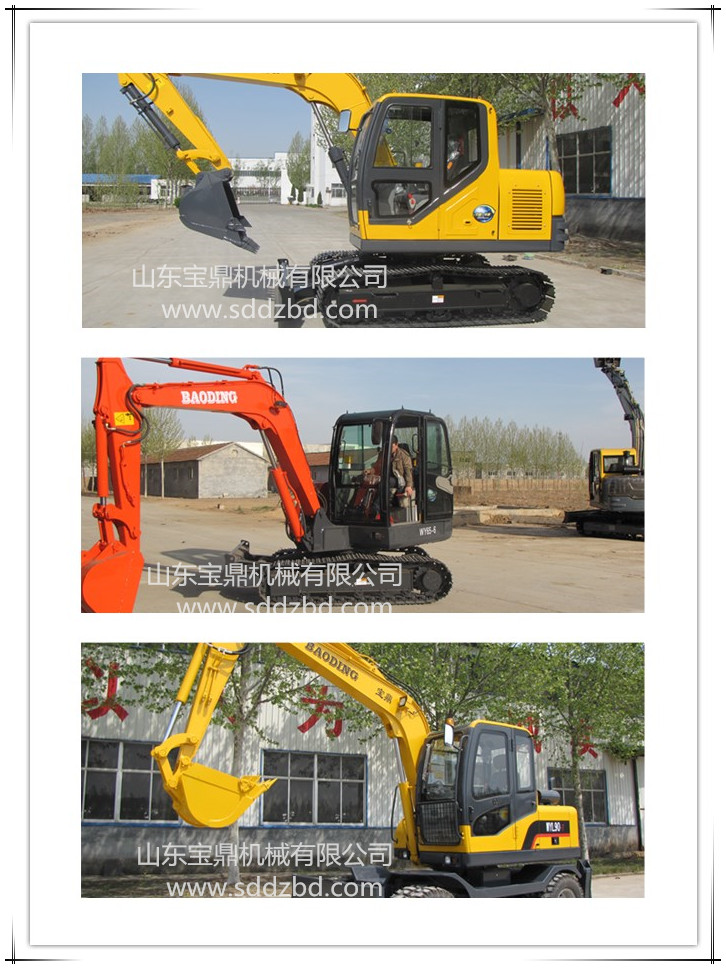 山東寶鼎公司小型挖掘機產品