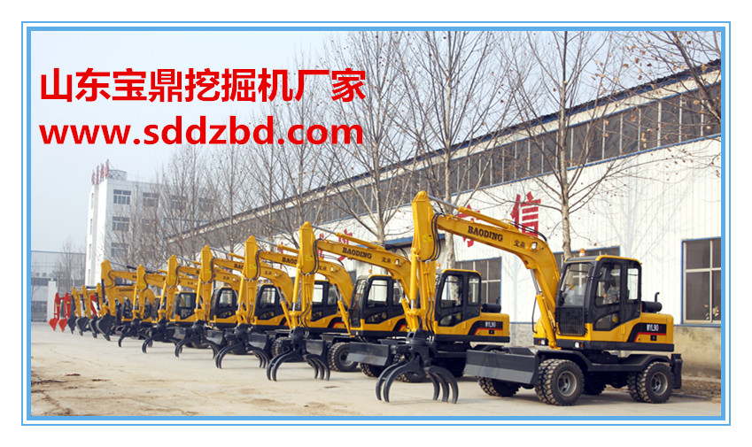 山東寶鼎挖掘機(jī)廠家小型挖掘機(jī)械產(chǎn)品
