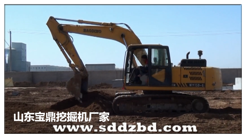 山東寶鼎挖掘機(jī)廠家