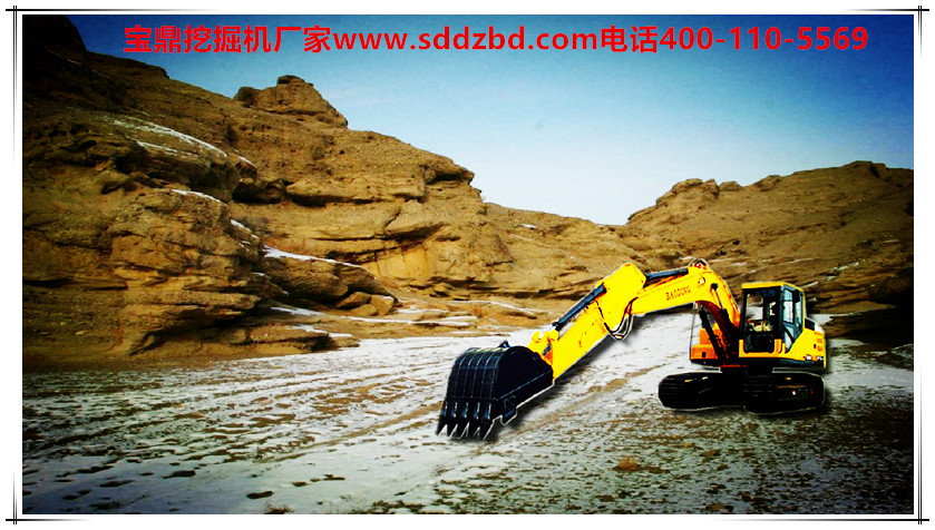 寶鼎挖掘機廠家小型挖掘機械產品
