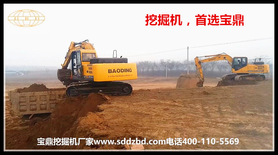 山東寶鼎國產小型挖掘機廠家