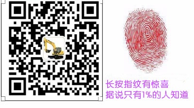 寶鼎挖掘機(jī)二維碼