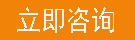 服務(wù)熱線(xiàn)