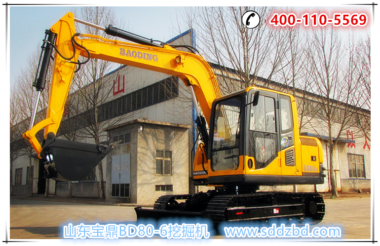 寶鼎履帶80液壓反鏟小型挖掘機械產(chǎn)品