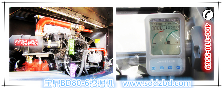 寶鼎履帶80小型反鏟挖掘機械產(chǎn)品