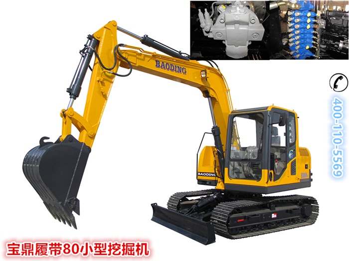 山東寶鼎履帶80反鏟小型挖掘機械產品