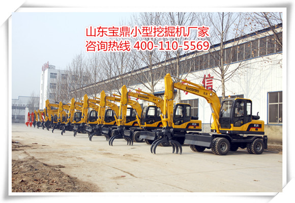 山東寶鼎小型挖掘機、抓木機生產(chǎn)廠家