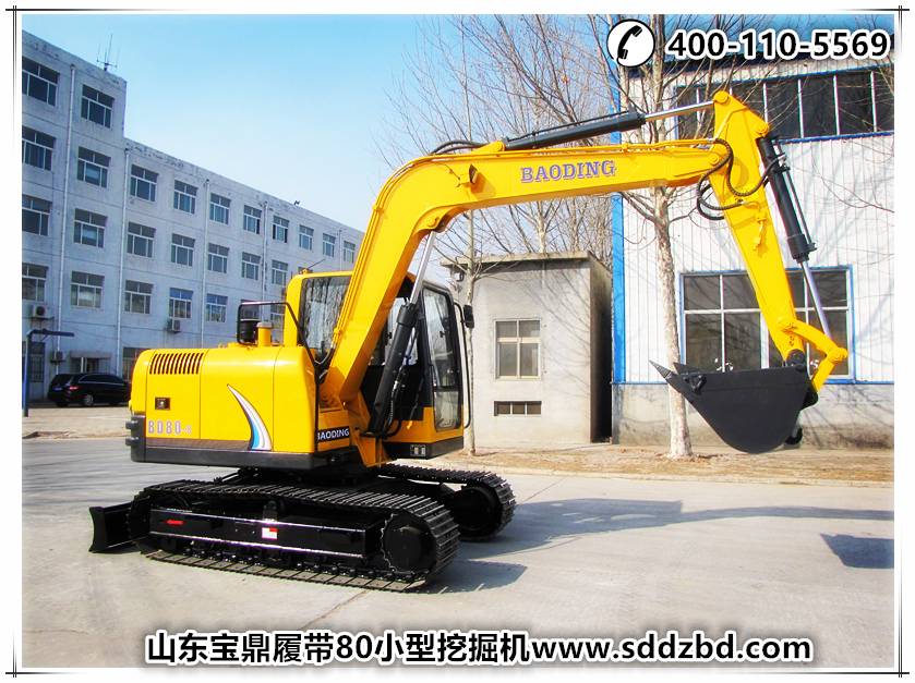 寶鼎挖掘機廠家履帶80小型挖掘機械產(chǎn)品