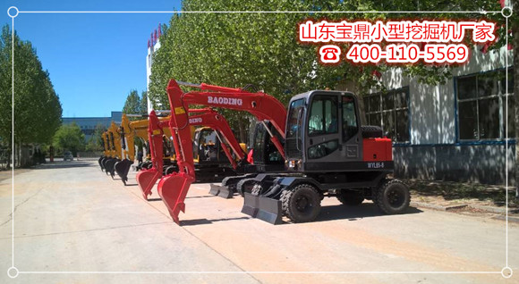 山東寶鼎國(guó)產(chǎn)小型挖掘機(jī)廠家挖掘機(jī)械產(chǎn)品