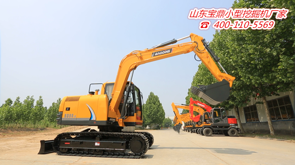 山東寶鼎小型挖掘機生產廠家