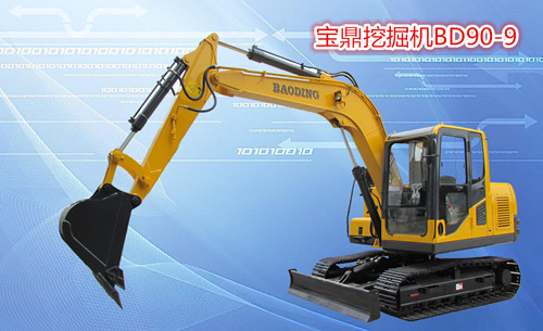 寶鼎BD90-9小型挖掘機