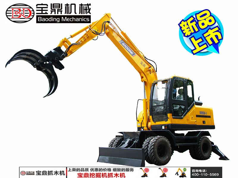 寶鼎挖掘機抓木機廠家輪式抓木機產(chǎn)品圖片