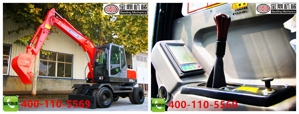 寶鼎挖掘機(jī)廠(chǎng)家輪式挖掘機(jī)80型號(hào)上市