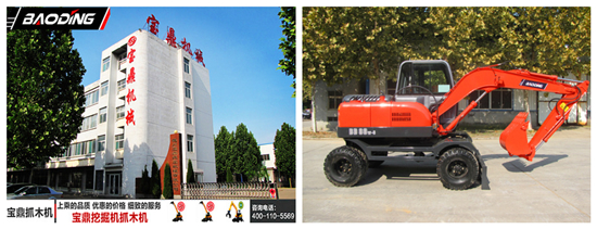 寶鼎挖掘機(jī)廠(chǎng)家輪式挖掘機(jī)產(chǎn)品