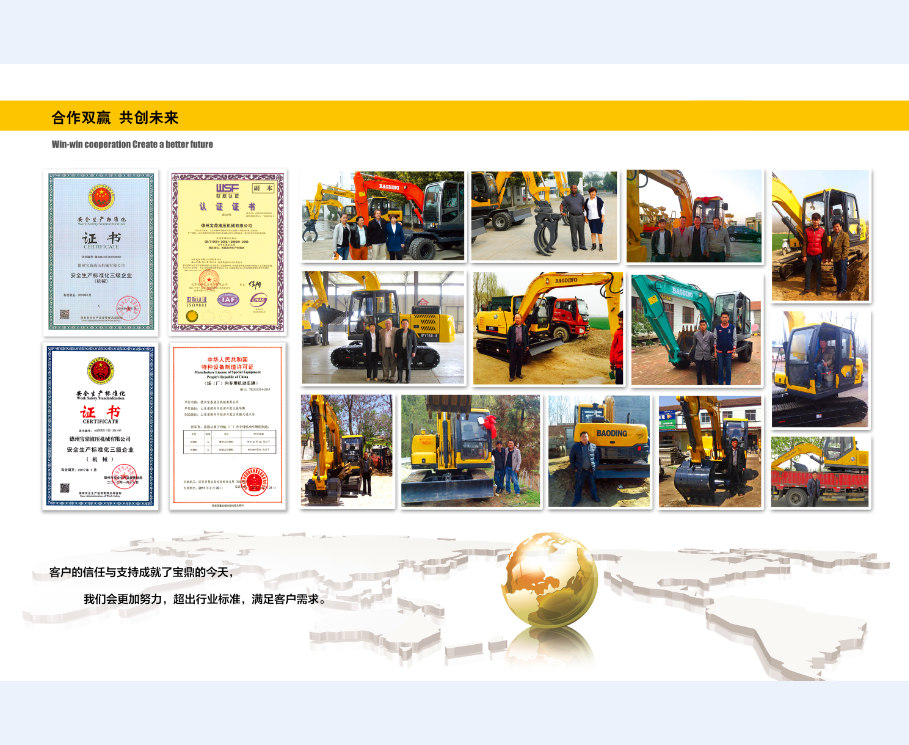 山東寶鼎挖掘機(jī)抓木機(jī)廠家