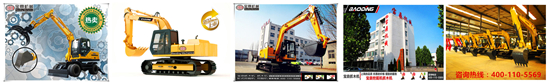 寶鼎挖掘機抓木機廠家產(chǎn)品圖.jpg