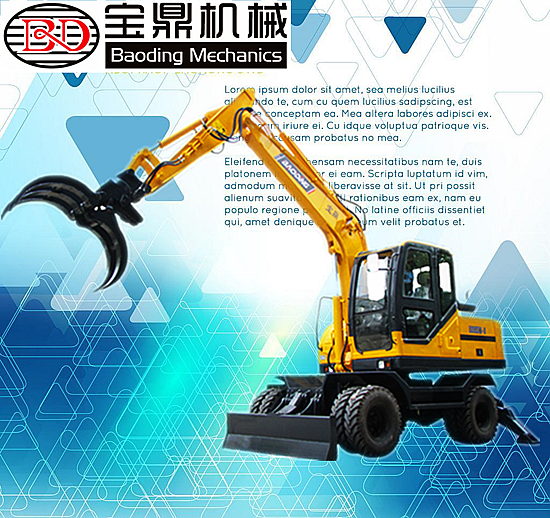 山東寶鼎９５型號輪式挖掘機抓木機設(shè)備圖片