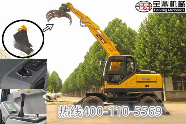 寶鼎輪式95挖掘機(jī)抓木機(jī)產(chǎn)品