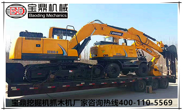 山東寶鼎挖掘機抓木機廠家小型挖掘機產(chǎn)品