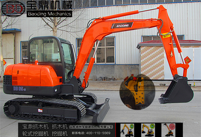 寶鼎60小型挖掘機(jī)械產(chǎn)品