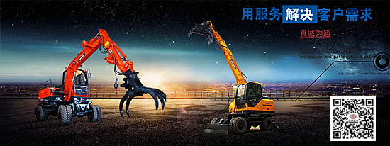 寶鼎輪式挖掘機抓木機產(chǎn)品