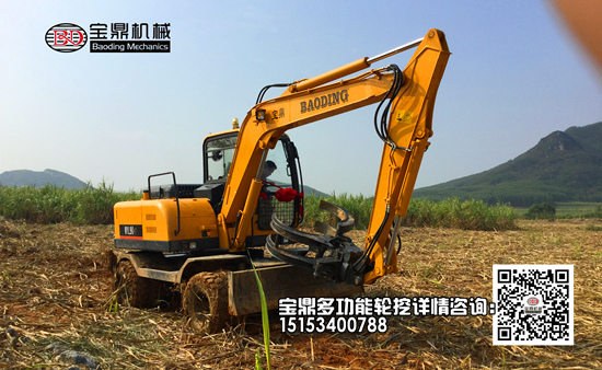 寶鼎小型多功能輪式挖掘機